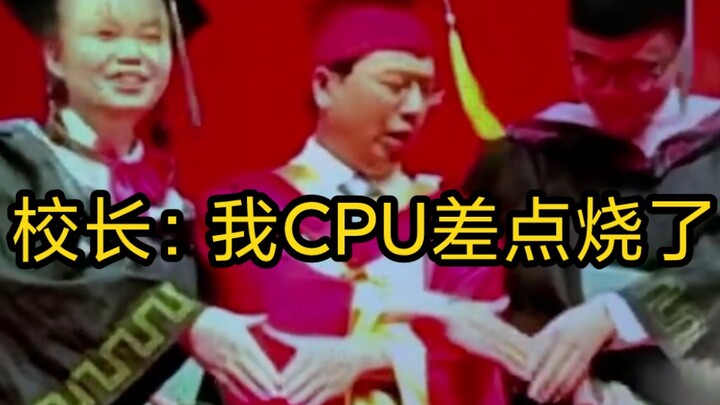 At the graduation ceremony, the principal’s CPU nearly overheated.