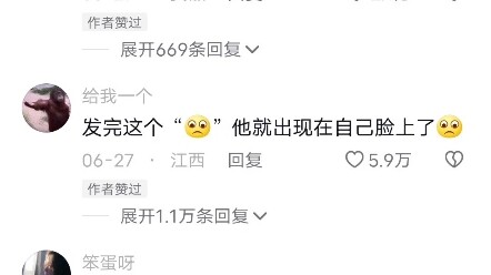 Có chuyện vui khiến bạn cười chảy nước mắt