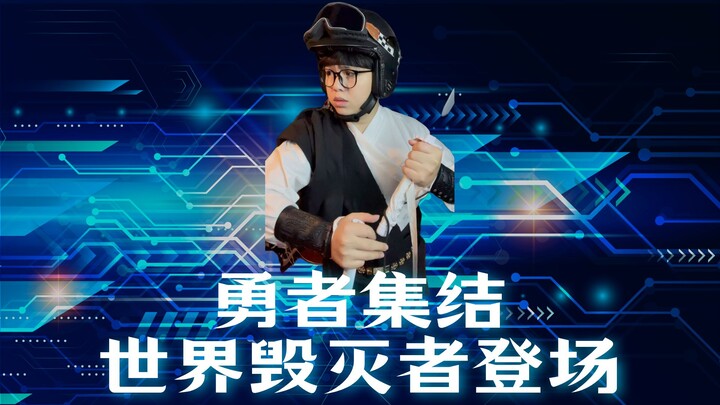 System: Host, the one you’re about to face is my first master!