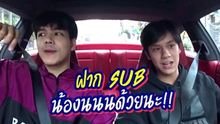 【Nanon/Nanong】Huang Lerong and Sizzy teach you how to dance Love Score (Teacher Tui's mature content