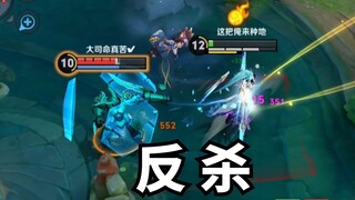 Super Ma Chao