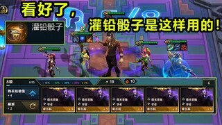 A world-class performance after a year! All Level 8 Scholar Leaders are three stars! I'm still tryin
