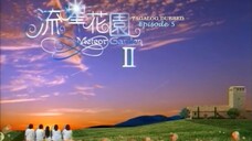 Meteor Garden S02E05 | Tagalog Dubbed | RomCom | Taiwanese Drama