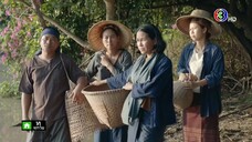 อีบัวกับไอ้ขวัญ ตอนที่14