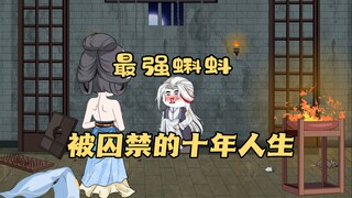18 女儿频繁给亲爹换老婆，却惹来其他女儿不满！