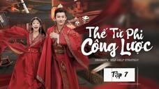 Thế Tử Phi Công Lược Tập 7: Thẩm Hoài Cẩn Bảo Vệ Lý Thái Vi! | Kim Tử Tuyền