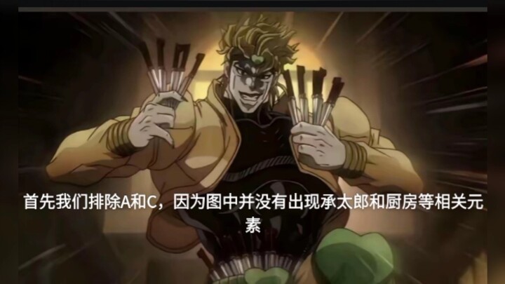 fio在干什么？