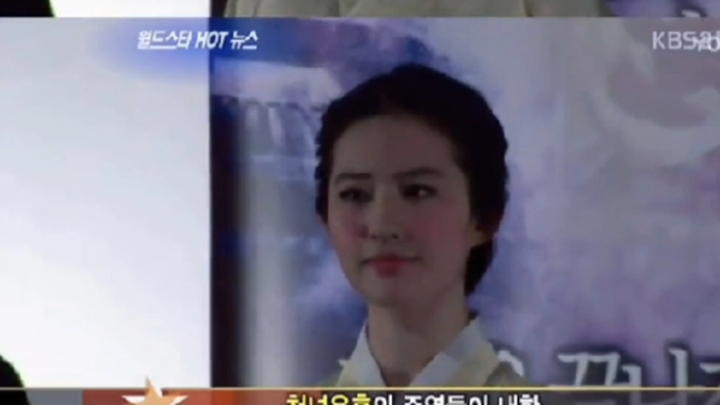 Cư dân mạng Hàn Quốc: “Nhan sắc này thì tui phục luôn!” – Nữ thần khí chất Lưu Diệc Phi