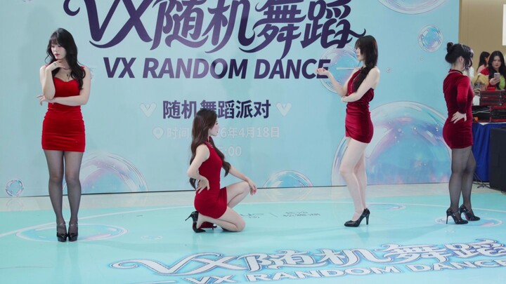 【alone】260418 Changsha VX Random Dance