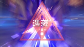 关于黄泉你可能不知道的冷知识