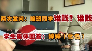 初一女生遭老师辱骂，录音取证100多条录音内容不堪入耳