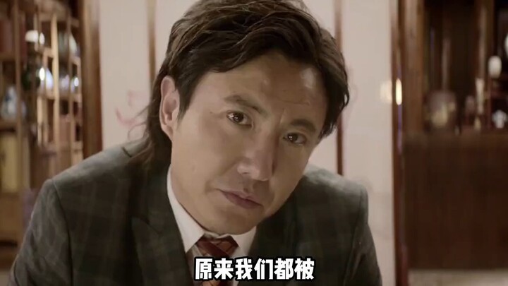 Turns out we’ve all been fooled by Mr. Jin—actually, Wang Duoyu doesn’t even have to spend the entir