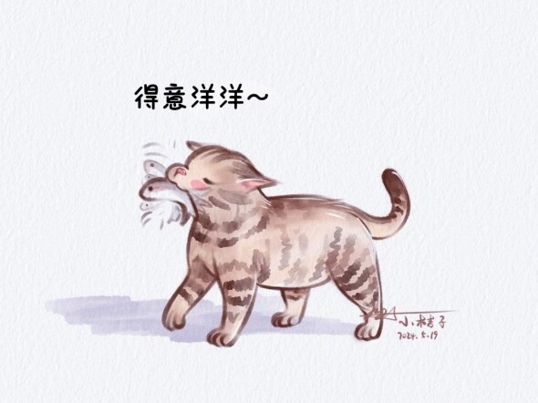 เหมียว: ดูปลาที่ฉันจับมาสิ สดใหม่ใช่มั้ยล่ะ~