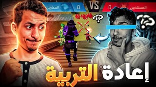 هذا اليوتوبر تخطى حدوده !! 🤬🚨 - GARENA FREE FIRE