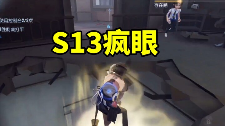 เฟยซาเออร์ตาบ้าถูกซื่อเป่าเย่หยามจนทนไม่ไหว ระเบิดอารมณ์ทุบคีย์บอร์ด