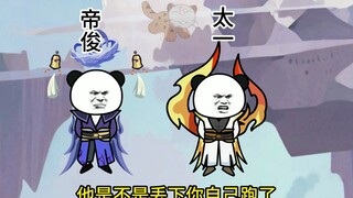 星星个叉叉！