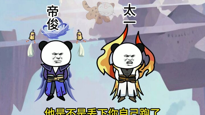 星星个叉叉！