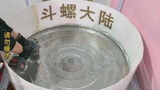 黄金切尔西登场！