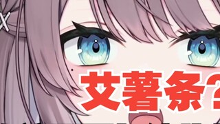 [美月もも] Saat kakak perempuan Jepang bertemu SC yang pusing
