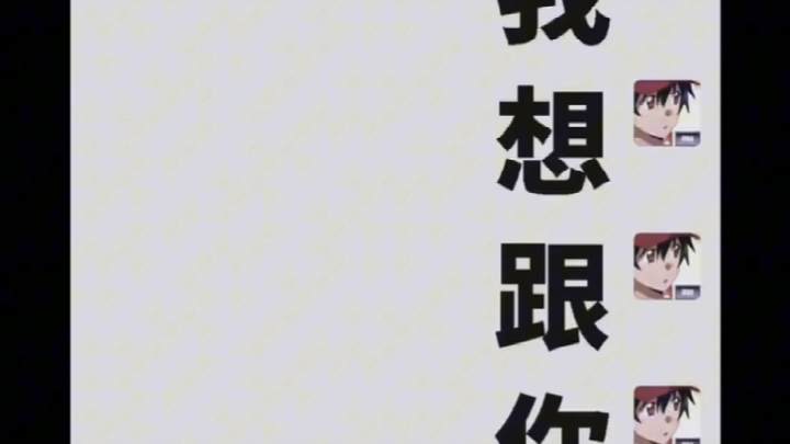 «Mẹo tỏ tình»