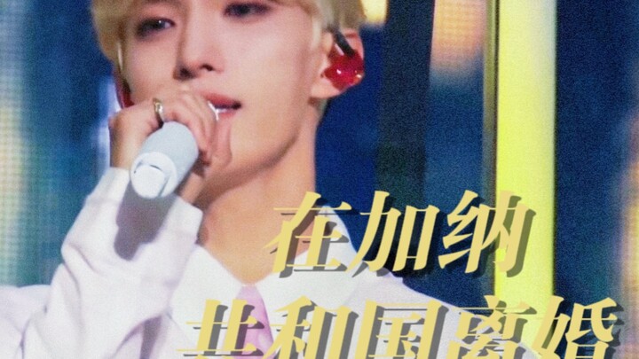 [AI Cover] Lee Seokmin - Divorced in Ghana "Do you still love me? I can't look you in the eyes and s