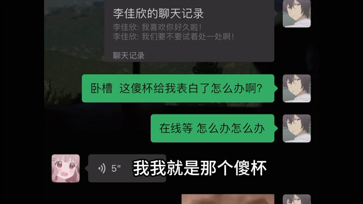 🔥 Everyday being annoying 🔥