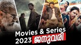 January Releases 2023 | Movies & Series | Reeload Media