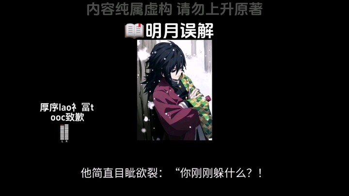 Misunderstanding Yi Yong—turns out he’s the one with the worst injuries! Everyone had it all wrong a