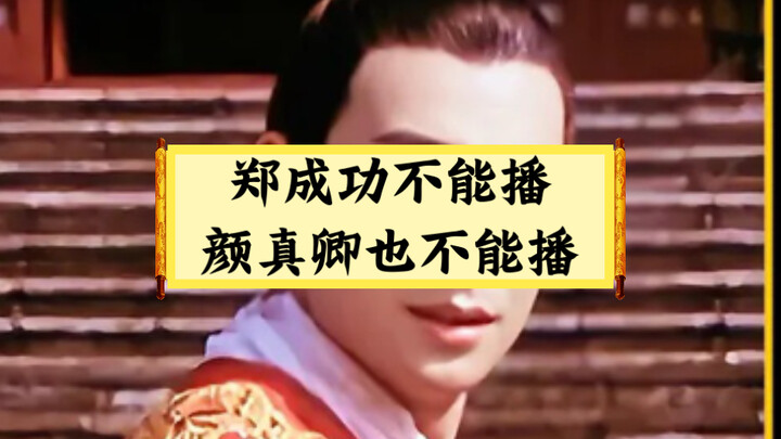 ที่แท้ ‘ขอยืมเวลาจากฟ้าอีกห้าร้อยปี’ นี่เขียนถึงเขาเนี่ยนะ!