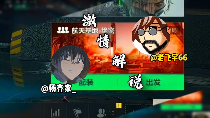 Bilibili’s Yang Qijia’s biggest white piece 2.0