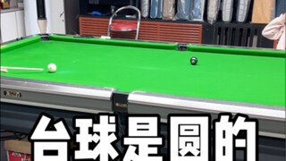 嗖…一股风过去了