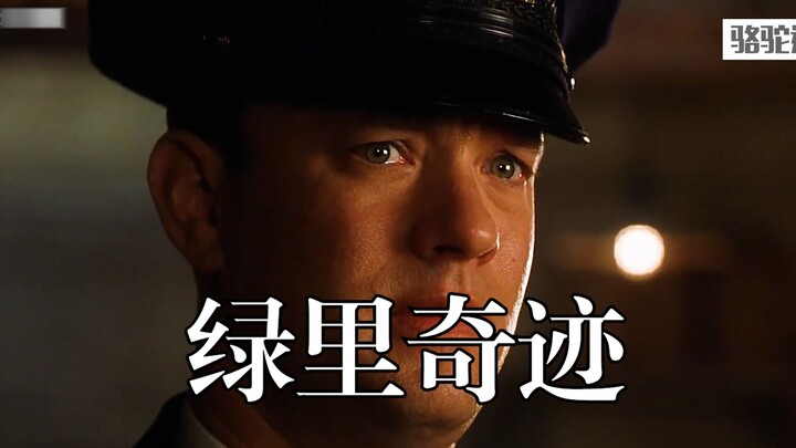 Sebuah karya klasik yang menggetarkan jiwa: Kilauan Kemanusiaan dan Sisi Gelap dalam “The Green Mile