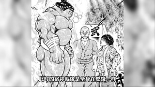 宿祢不甘心成为小丑，扬言要10秒击败范马刃牙！