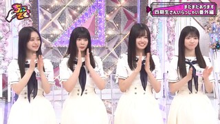 Sokosaku #241 - #Chokosaku #64