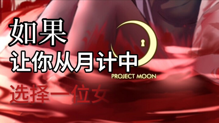 “If You Could Choose a Girlfriend from the Lunar Calendar” Episode 06: Carmen — “What’s the point of