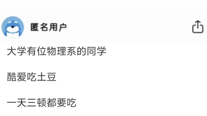 你见过最挑食的人达到什么程度？