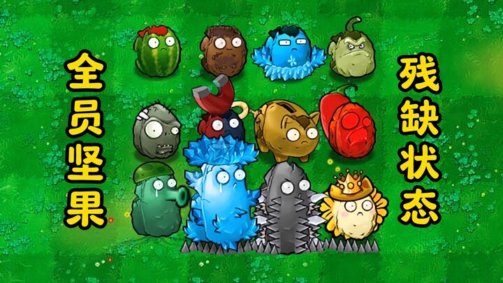 PVZ: Can even a defective Hybrid Nut trigger Nut Wrap?