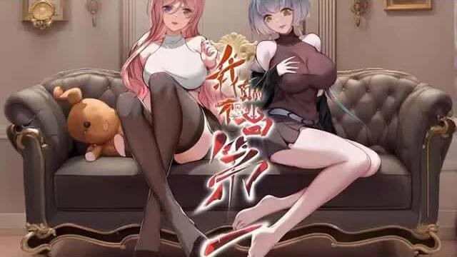 【Malay Sub】“Saya Betul-Betul Tak Nak Jadi No. 1” Episod 1–69