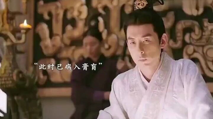 Chỉ cần Tào Duệ giả vờ chết, Tư Mã Ý là xong đời.