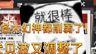 Apakah beberapa perencana arena benar-benar tidak bermain-main? 【Setiap Senin】 【Rute Penuh Gairah On