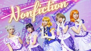 คลิกเพื่อเก็บเกี่ยว GALAXY★Nonfiction!! Super restore stage cos flip! 【Liella!】ノンフィクション/ ไม่ใช่ตัวละ