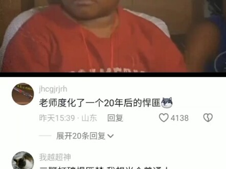 คอมเมนต์ฮาๆ ระดับเทพ