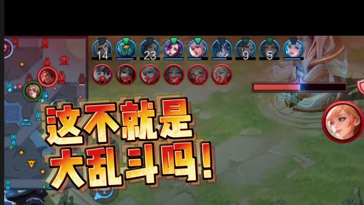 โหมดใหม่ของราชาเล่นได้เรื่อยๆ ยิ่งกว่าเรียงความของฉันอีก...