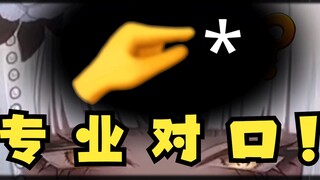 肛 肠 科 爱 恋