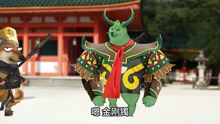 西游记的潜规则
