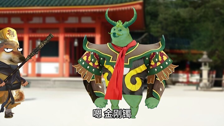 西游记的潜规则