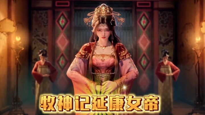 【Mục Thần Ký — Diên Khang Nữ Đế】Trên đường đua “Vợ là điểm yếu của ta, nhưng vợ nhà lại chẳng phải h