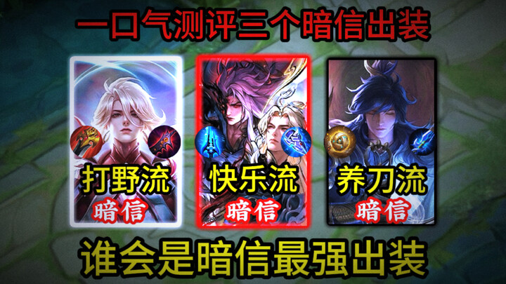 ใครคือราชาแห่งการเล่นอัมมูนในสายวิจัย? อัมมูนสายสนุกสุดมัน VS อัมมูนสายป่า VS อัมมูนสายเทพเจ้าแห่งกา