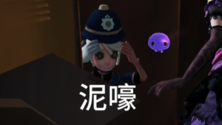 البريد يبكي ويذرف الدموع، البريد اللطيف يُغيب الرقيب عن وعيه