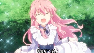 "转生异世界，喜提粉毛女仆和白毛老师！"